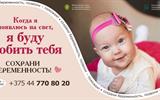 16_Когда я появлюсь на свет я буду любить тебя